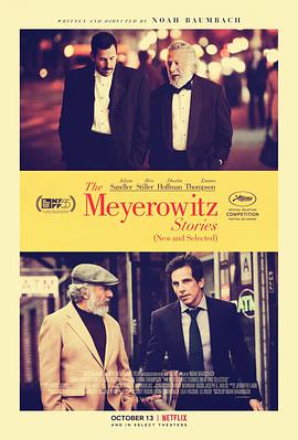 ~Ү_SĵĹ The Meyerowitz Stories (New and Selected)