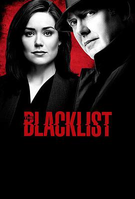  弾 The Blacklist Season 5