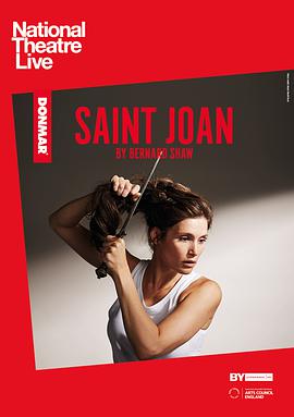 ʥŮؑ National Theatre Live: Saint Joan