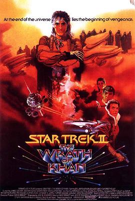 H2ɺŭ Star Trek II: The Wrath of Khan