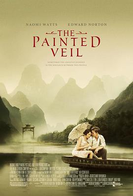 漆 The Painted Veil