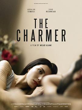 Ȼ The Charmer
