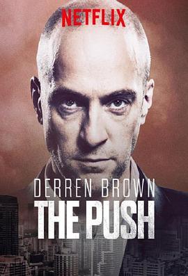 _ʣͷ Derren Brown: Pushed to the Edge