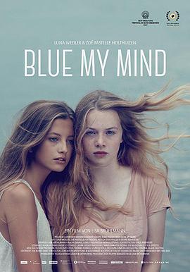 ε{ Blue My Mind