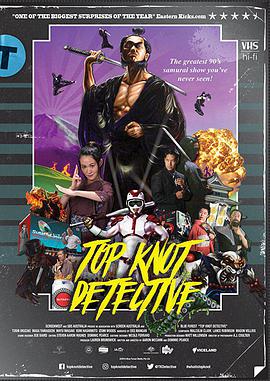 ̽ Top Knot Detective