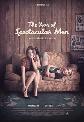 ֮ The Year of Spectacular Men
