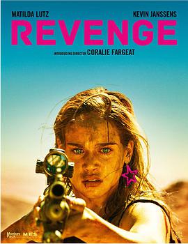 ͳ Revenge