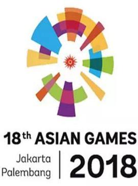 2018ż_ߕ The 2018 Jakarta Asian Games
