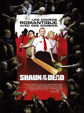 ʬФ Shaun of the Dead