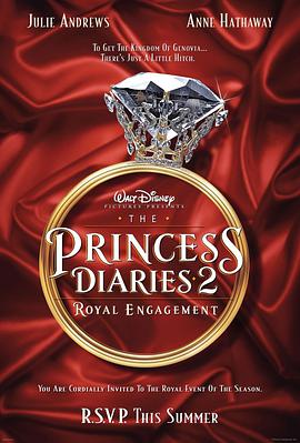 ӛ2 The Princess Diaries 2: Royal Engagement