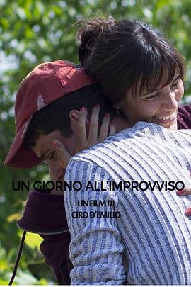 ͻȻһ Un giorno all'improvviso