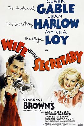 Ӻؕ Wife vs. Secretary