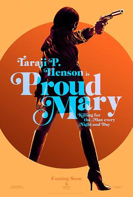 Ĭ Proud Mary