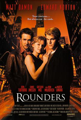 ـ֮ Rounders
