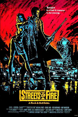 ݌ Streets of Fire