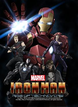 FbɼΣC Iron Man: Rise of Technovore
