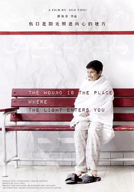 The wound is the place where the light enters you ꖹMĵĵط