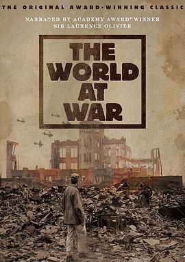 ȫʷ The World At War