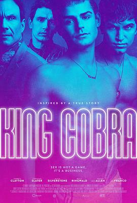 ߵۇ King Cobra