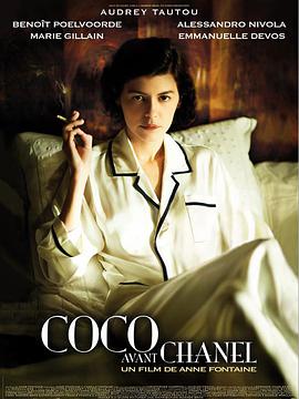 rh΃ Coco avant Chanel