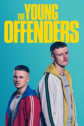 그 һ The Young Offenders Season 1