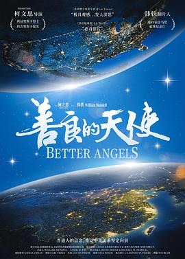 ʹ Better Angels