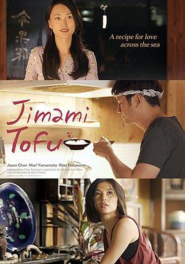 _K֮ Jimami Tofu