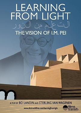 ؐ㑵ĹӰ ˹m^ Learning from Light: The Vision of I.M. Pei
