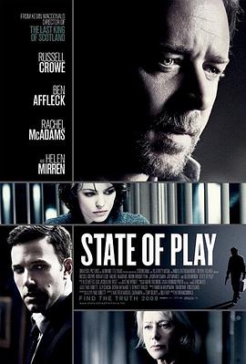 Ҫ State of Play