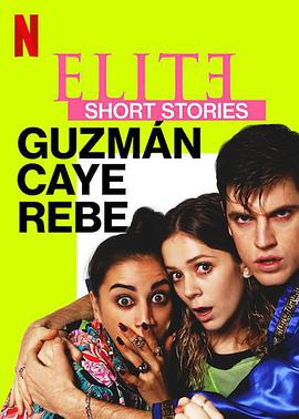 УLƪºƝҮcؐEliteShortStoriesGuzmnCayeRebe