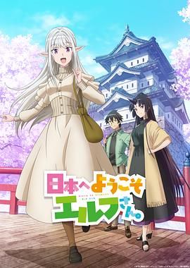 �gӭ�����ձ� ���`С��