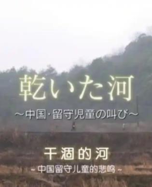 ɺԵĺ