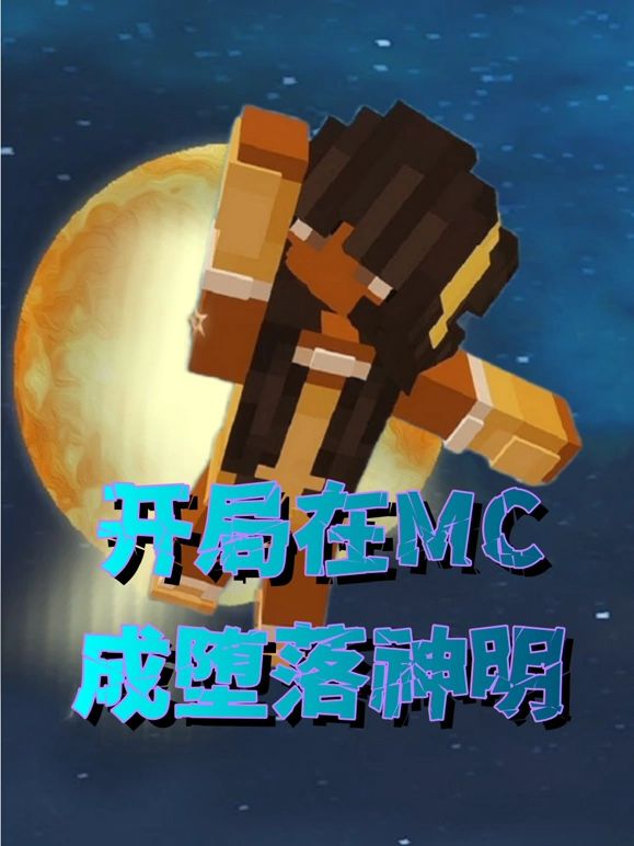 �_����MC�ɉ�������