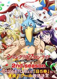 ����������_�خ������S���C������������ 2nd season