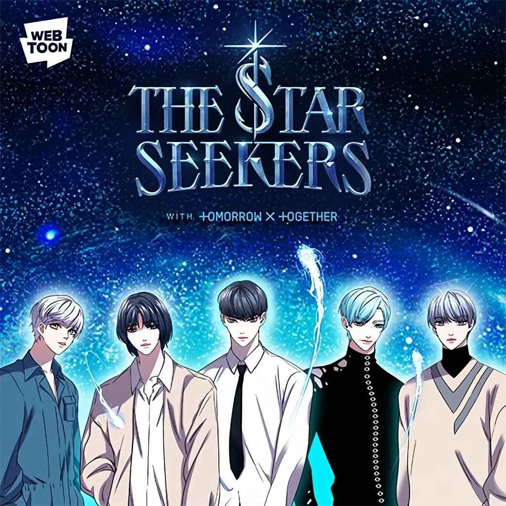 The Star Seekers ׷�ǵ����ꂃ