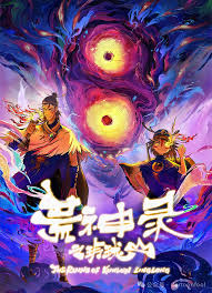 �����֮�ᭇɽ