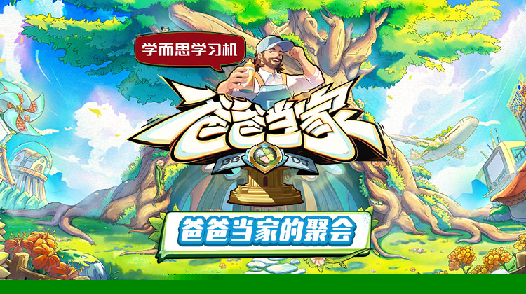 �ְ֮��ҵľە�