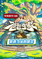 �ְ֮��ҡ�������