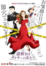 ����Ҫ�����ͺ�2025