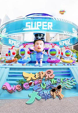 ����Welcome Summer�󼤑�