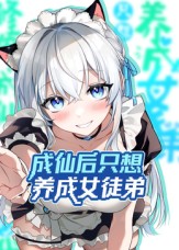 ���ɺ�ֻ���B��Ůͽ��