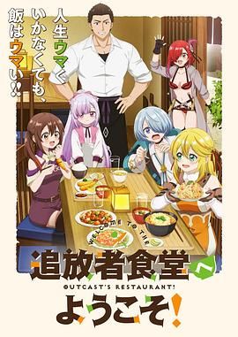 �gӭ���R������ʳ��