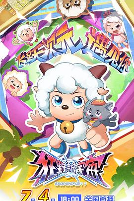 ϲ�����c��̫��֮��Ұ������