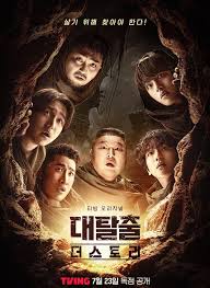 ����Ó��The Story