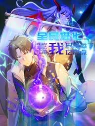 ȫ���M����ֻ����˃|�c�c�ӑB����