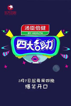 �Ĵ����� �ڶ���