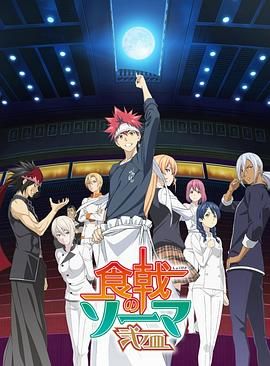 ʳ�֮�` �E֮��