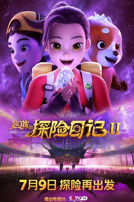 �w�յ�̽�U��ӛ2