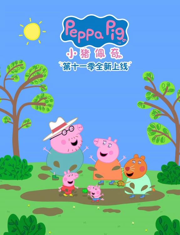 С�i���� ��ʮһ��