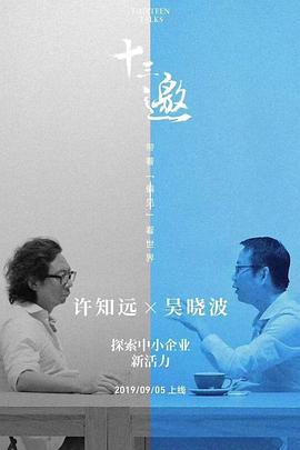 ʮ��������ƪ��������݋